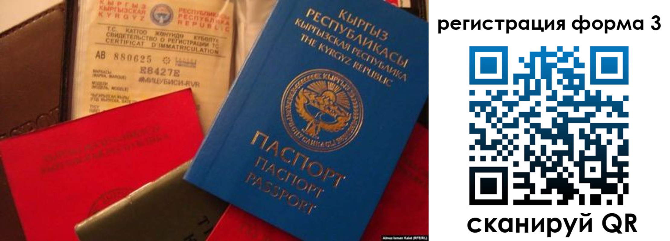временная регистрация купить в Гаврилов-Яме